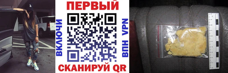 АМФЕТАМИН VHQ как найти Ульяновск