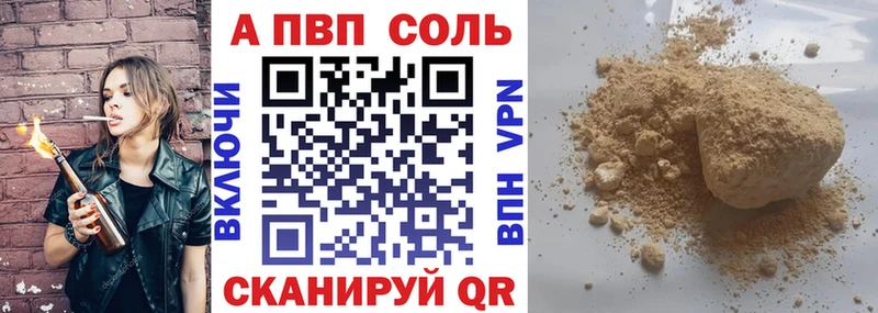 A-PVP СК КРИС  Ульяновск 