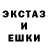 Экстази DUBAI TheDarkCat
