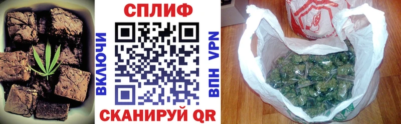 что такое   Ульяновск  Еда ТГК конопля 