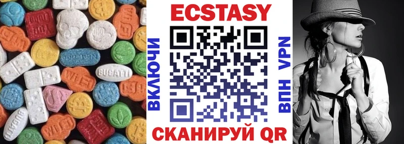это как зайти  Ульяновск  Ecstasy mix 