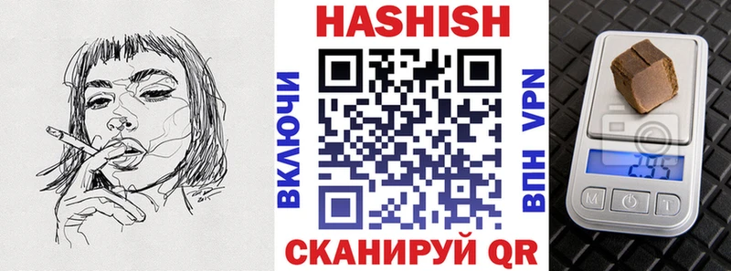 ГАШ 40% ТГК Ульяновск