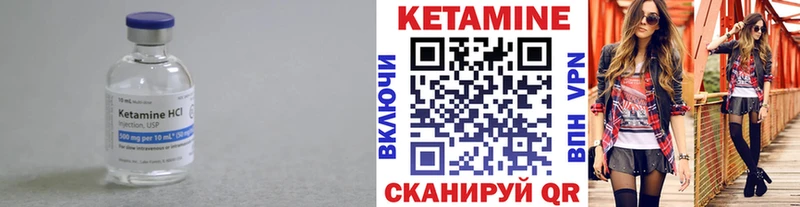 КЕТАМИН VHQ  сколько стоит  Ульяновск 