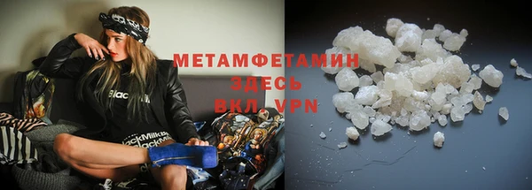 jwh Балахна