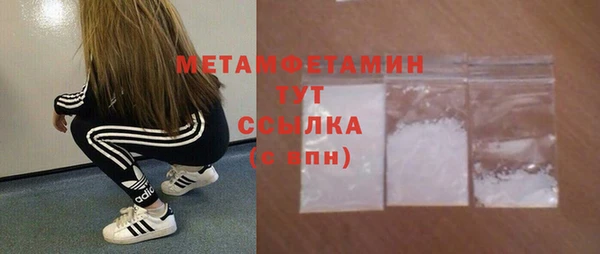 кокаин Баксан