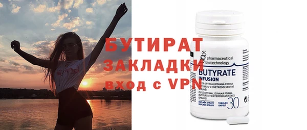 кокаин Баксан