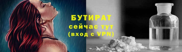 jwh Балахна