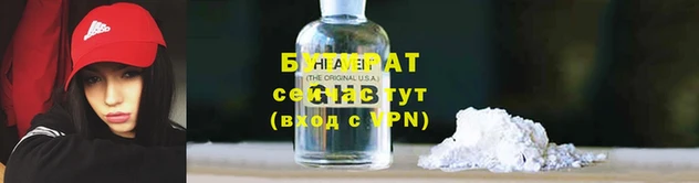 дмт Балабаново