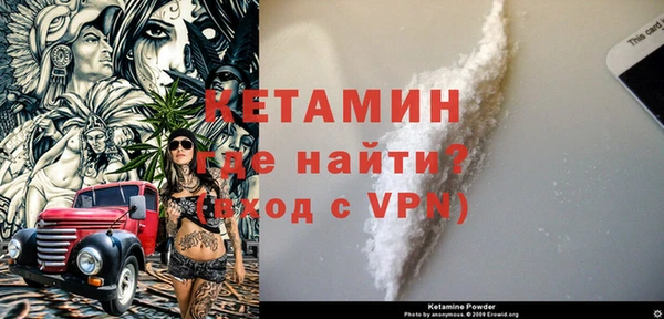 кокаин Баксан
