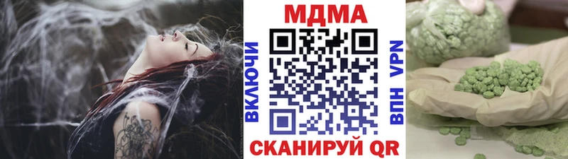 сколько стоит  Ульяновск  MDMA молли 