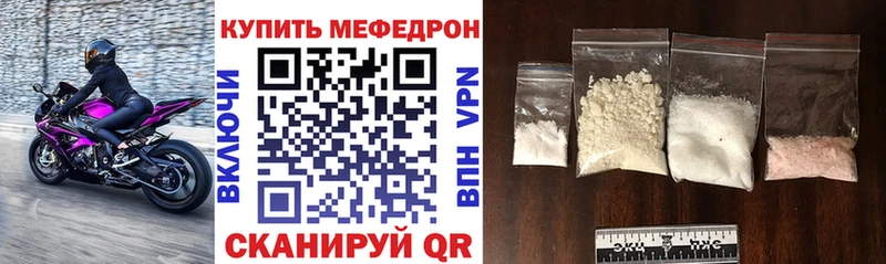Меф 4 MMC  OMG   Ульяновск 