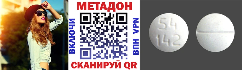 ОМГ ОМГ ССЫЛКА  Ульяновск  МЕТАДОН VHQ 