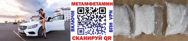 нарко площадка какой сайт  Ульяновск  МЕТАМФЕТАМИН винт 