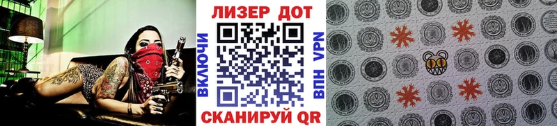Марки NBOMe 1,8мг  Ульяновск 