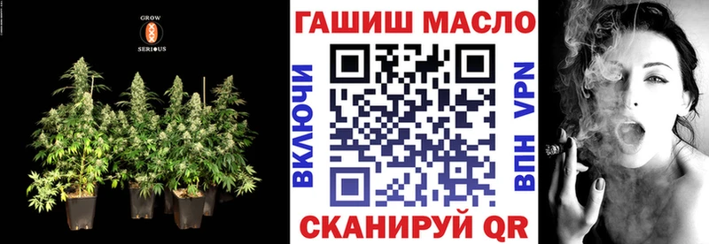 Дистиллят ТГК вейп  закладка  Ульяновск 