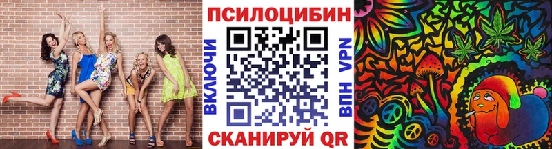 Галлюциногенные грибы ЛСД  Ульяновск 